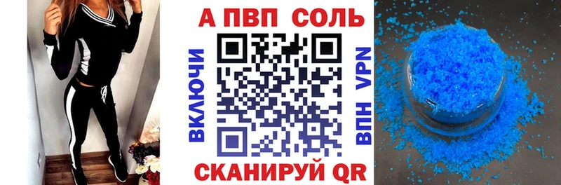Наркошоп купить А ПВП  Галлюциногенные грибы  ГАШИШ  Канабис  Мефедрон  Красный Холм