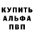 ГЕРОИН хмурый Semix Cool