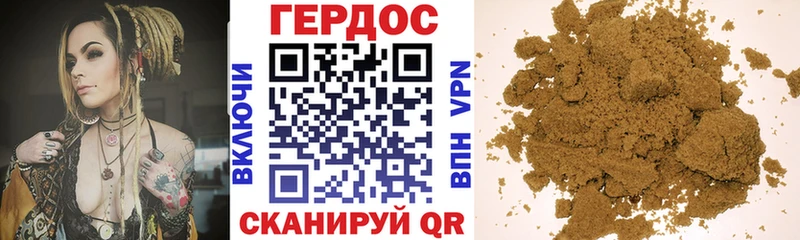 Купить  Красный Холм  Героин VHQ 