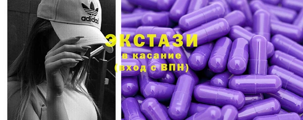 ПСИЛОЦИБИНОВЫЕ ГРИБЫ Богданович