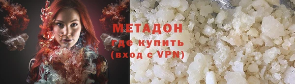 кокаин колумбия Богородск
