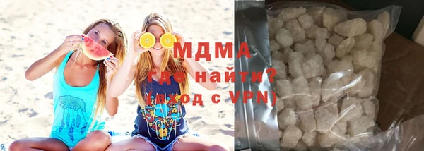 кокаин колумбия Богородск