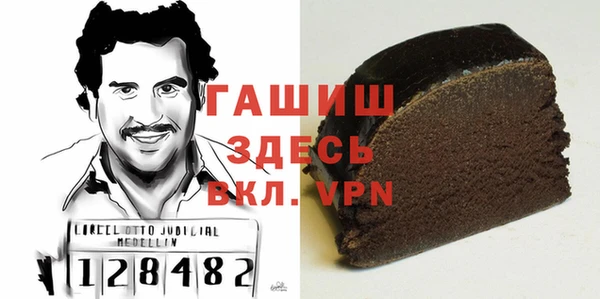 кокаин колумбия Богородск
