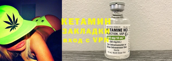 кокаин колумбия Богородск