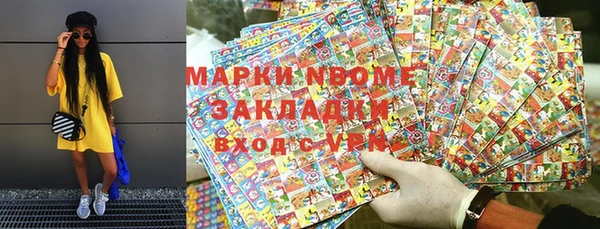 дурь Богородицк