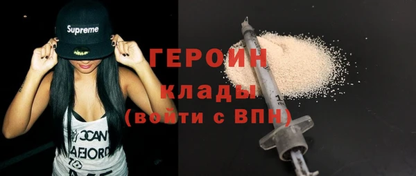 дурь Богородицк