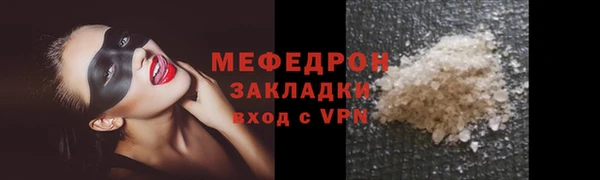 ПСИЛОЦИБИНОВЫЕ ГРИБЫ Богданович