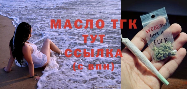 дурь Богородицк