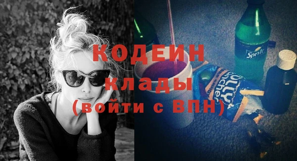 кокаин колумбия Богородск