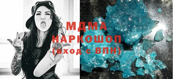 кокаин колумбия Богородск