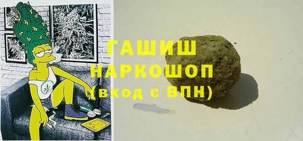 кокаин колумбия Богородск