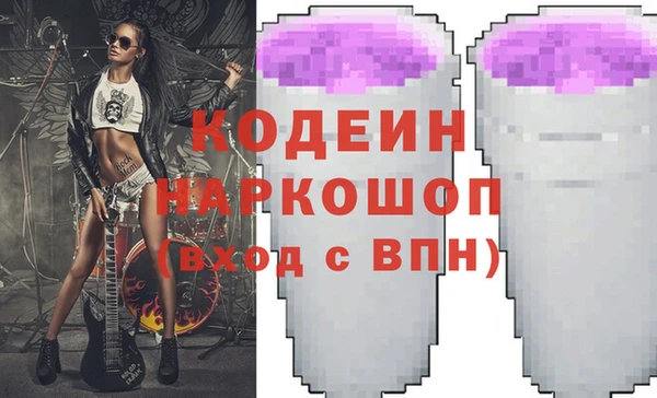 дурь Богородицк