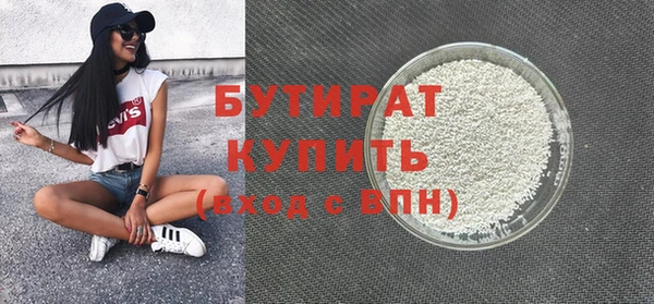 ПСИЛОЦИБИНОВЫЕ ГРИБЫ Богданович