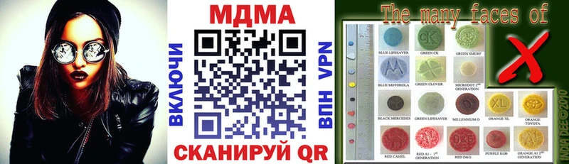 MDMA Molly  Купить где  Красный Холм 