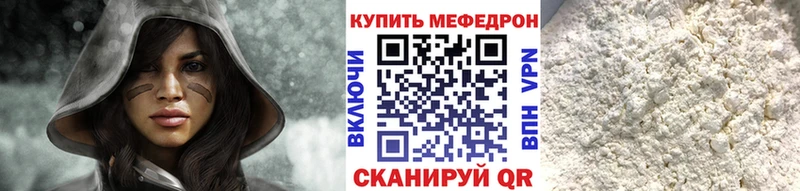 МЯУ-МЯУ мяу мяу  Купить где  Красный Холм 
