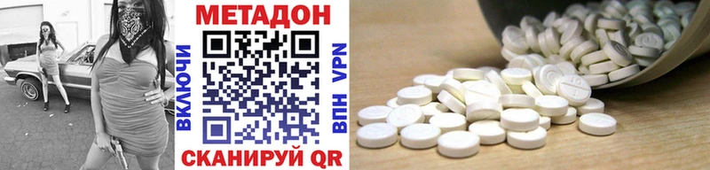 МЕТАДОН мёд  Купить  Красный Холм 