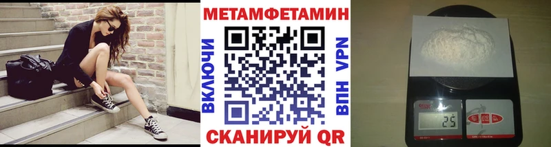Купить где  Красный Холм  Метамфетамин винт 