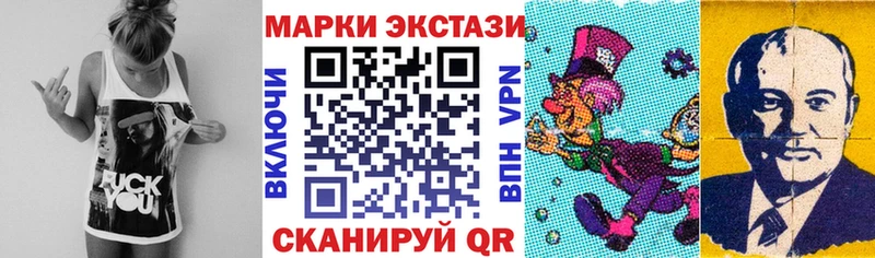Марки NBOMe 1500мкг  Купить закладки  Красный Холм 