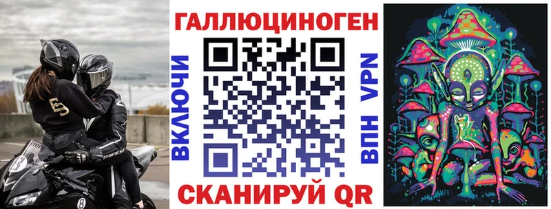 Галлюциногенные грибы мухоморы  Купить закладки  Красный Холм 
