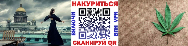 Купить  Красный Холм  Шишки марихуана сатива 